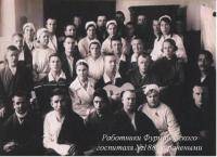 Работники Фурмановского госпиталя №1886 с ранеными Работники Фурмановского госпиталя №1886 с ранеными